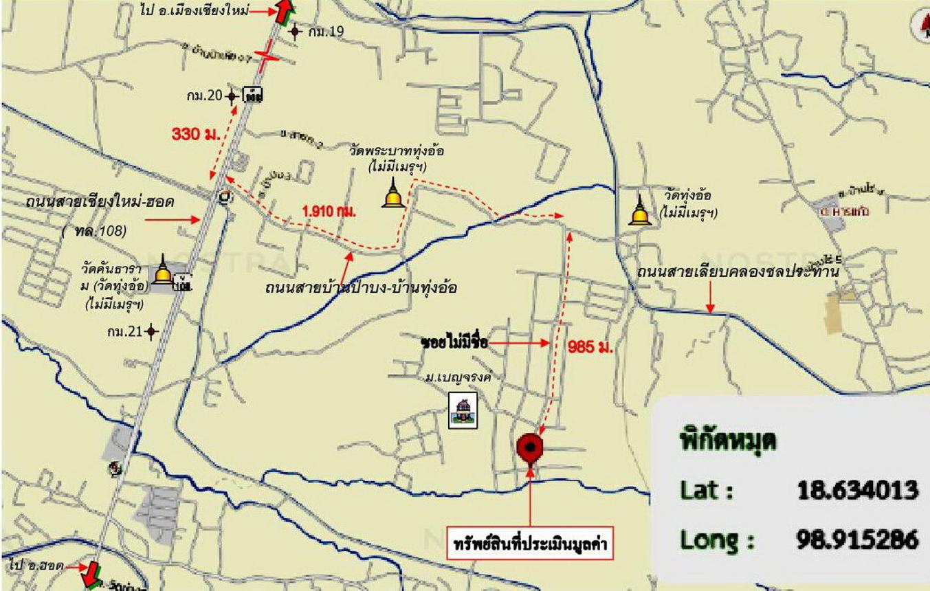 picture HOME 912 Sq.w. San Pa Tong Chiang Mai for 17M - 50/50