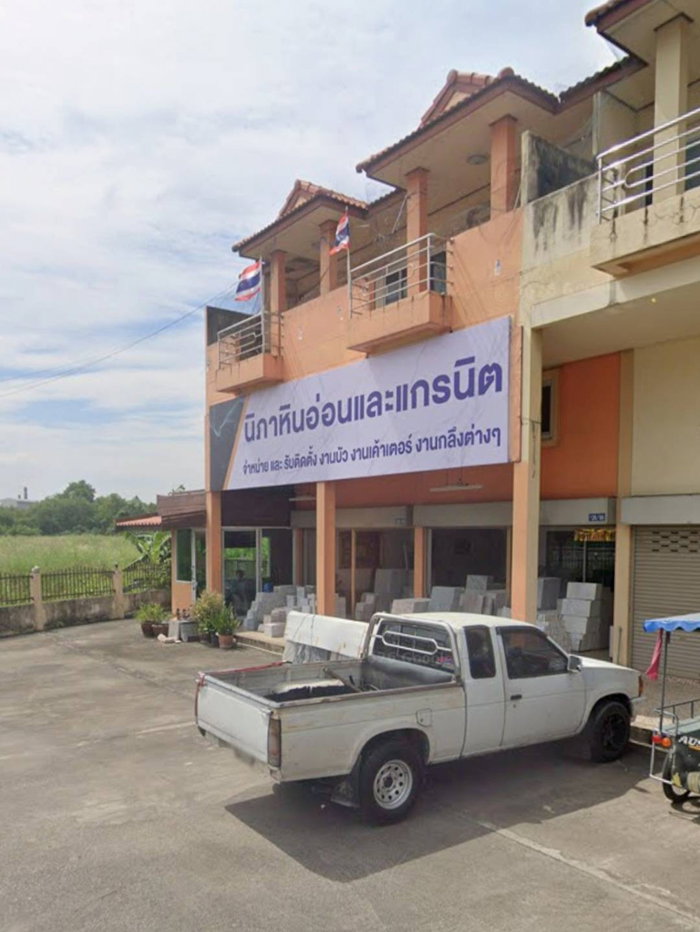 รูป ขายอาคารพาณิชย์ 2 คูหา 3 ชั้น 3 ห้องนอน 4 ห้องน้ำ ทำเลดีติดถนนพหลโยธิน กม.120 จ.สระบุรี - รูปที่ 3/7