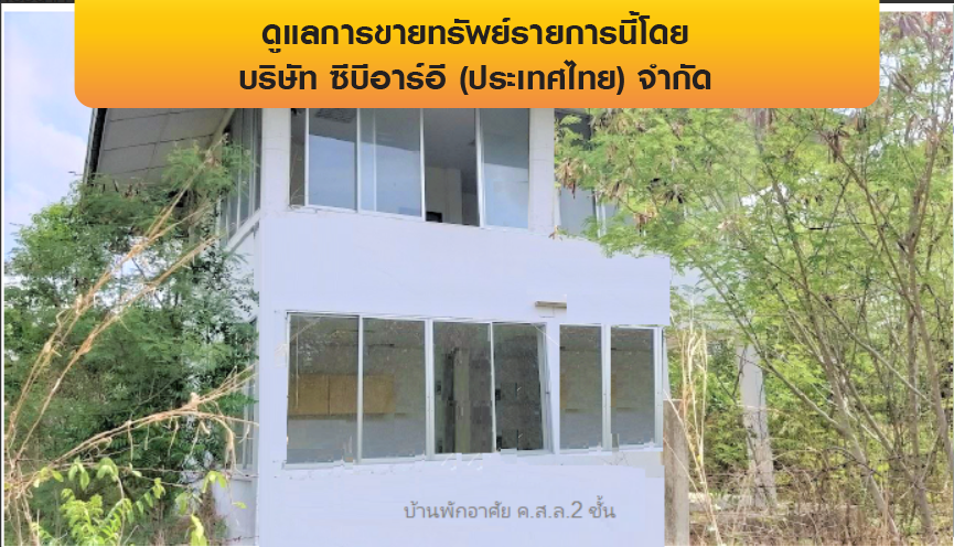 รูป โรงงาน 13075 ตร.วา บางเสาธง-สมุทรปราการ บางเสาธง สมุทรปราการ 374M - รูปที่ 25/29