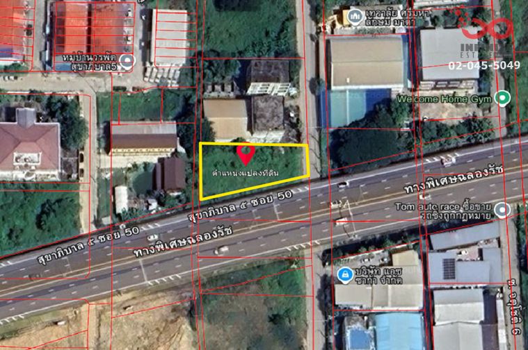 ขายที่ดิน 233 ตร.ว. เขตสายไหม