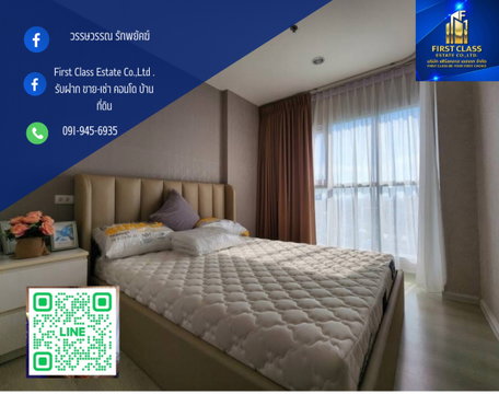 Aspire Sukhumvit48, 1bedroom newly renovation 35 sqm. S building, 11th floor, 