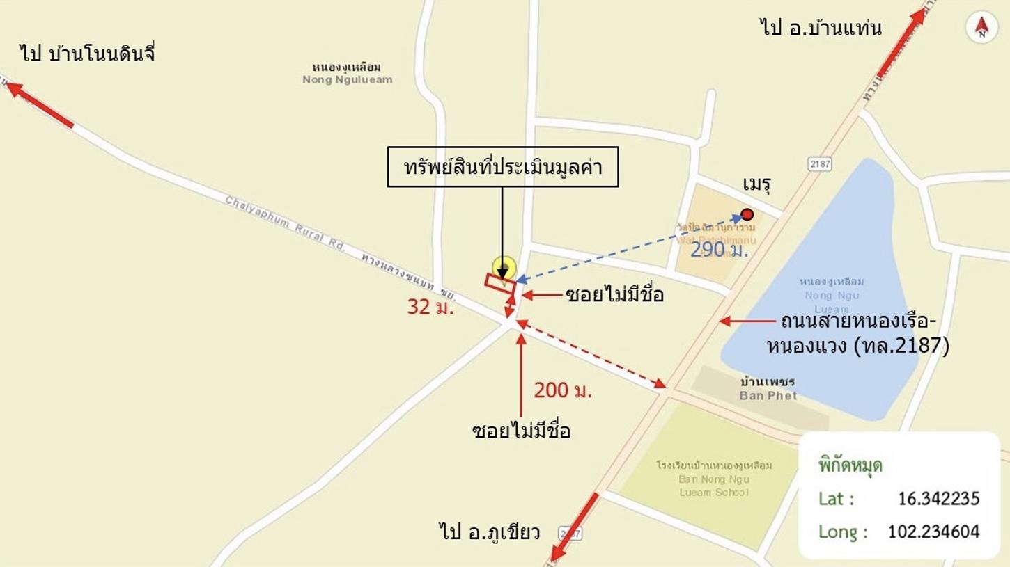 picture HOME 155 Sq.w. Phu Khieo Chaiyaphum for 673,000 - 31/32