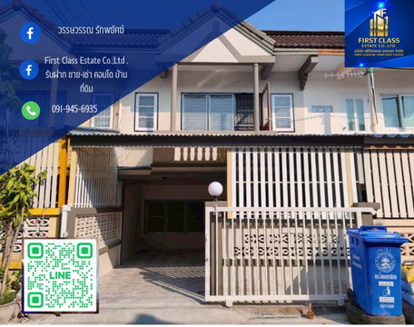 🏡ทาวน์เฮ้าส์ 2 ชั้น ราคาดี ทำเลปัง อยู่ใกล้ถนนใหญ่ เดินทางง่ายสะดวก (ห่างจากถนนใหญ่เพียง 300 เมตร)🏡