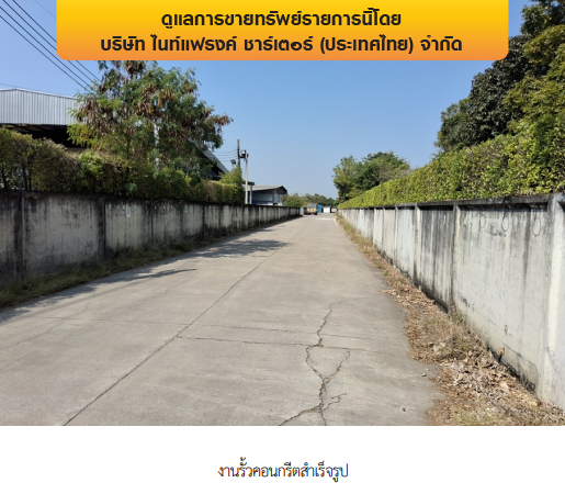 picture FACTORY 4117 Sq.w. Muang Phitsanulok Phitsanulok for 268M - 14/17