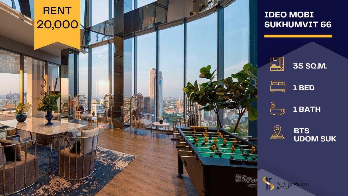 รูป 🌇✨ ส่วนกลางวิวหลักล้าน! ปล่อยเช่า Ideo Mobi Sukhumvit 66 ✨🌇 - รูปที่ 1/9