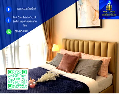 เช่าคอนโด สุขุมวิท ตอนกลาง : ด่วน‼️ให้เช่าราคาพิเศษ คอนโด Oka Haus🏢 Sukhumvit 36 ทำเลใจกลางเมือง✨ เฟอร์นิเจอร์ครบ ห้องแต่งสวย พร้อมลากกระเป๋าเข้าอยู่💖💃🏻