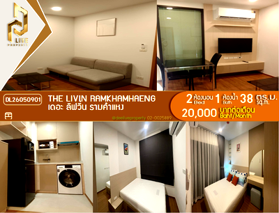 คอนโดให้เช่า : DL26050901 ให้เช่าคอนโด เดอะ ลิฟวิ่น รามคำแหง (The Livin Ramkhamhaeng) ใกล้ - พร้อมเข้าอยู่ โทรด่วน 0638692663 LineID @952jdxxk