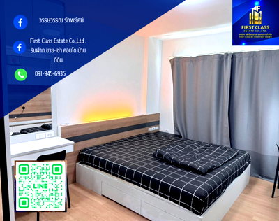 คอนโดให้เช่า : 🏡 ให้เช่า Supalai City Resort Bearing Station – Sukhumvit 105     ห้องใหญ่ 40.5 ตร.ม. พร้อมอยู่    ใกล้ BTS แบริ่ง เพียง 350 เมตร 🚆