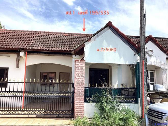 picture TOWN HOUSE 69 Sq.w. Hat Yai Songkhla for 2.3M - 3/30