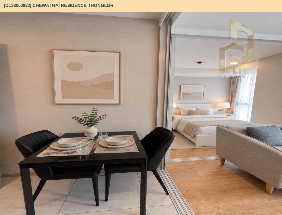 รูป DL26050922 ให้เช่าคอนโด ชีวาทัย เรสซิเดนซ์ ทองหล่อ (Chewathai Residence Thonglor) ใกล้ - พร้อมเข้าอยู่ โทรด่วน 0653619502 LineID @897iyzll - รูปที่ 3/5