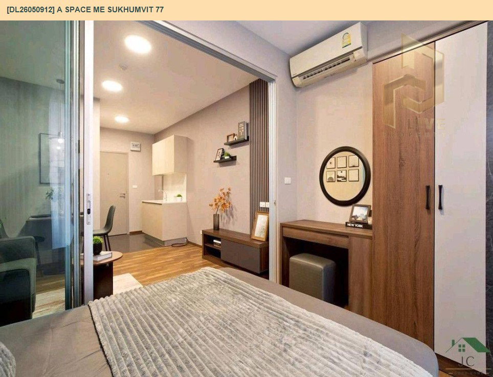 รูป DL26050912 ให้เช่าคอนโด เอ สเปซ มี สุขุมวิท 77 (A Space Me Sukhumvit 77) ใกล้ BTS อ่อนนุช พร้อมเข้าอยู่ โทรด่วน 0653619502 LineID @897iyzll - รูปที่ 8/11