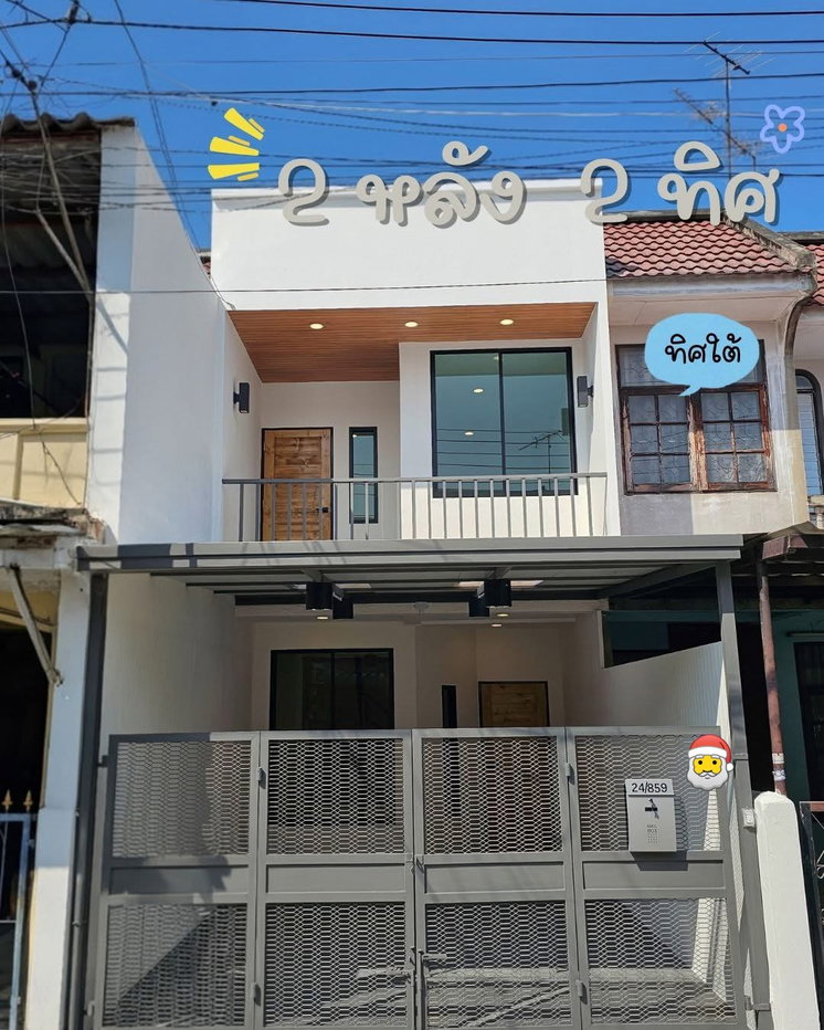รูป 🔥 Rare Item โครงการหมู่บ้านอยู่เจริญ ดอนเมือง ติดถนนวิภาวดีรังสิต 37 2 ห้องนอน 2 ห้องน้ำบ้านรีโนเวทใหม่ พร้อมอยู่ 2 หลังสุดท้าย! - รูปที่ 1/20