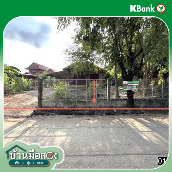 picture HOME 155 Sq.w. Phu Khieo Chaiyaphum for 673,000 - 30/32