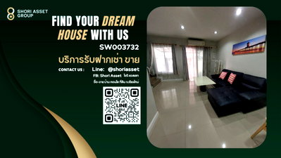 Townhouses for sale Muang Chiang Mai Chiang Mai : Townhome for sale in Kanjanakorn 19 project with tenant. Urgent sale, good price. Near the airport and Central Airport. -SW003732