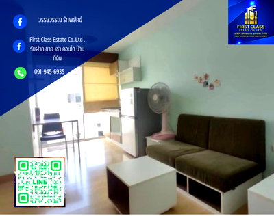 คอนโด โฮมโปร พระราม 2 : 🌳ขายพร้อมผู้เช่า   Smart Condo Rama 2(สมาร์ท คอนโด พระราม 2)🌳