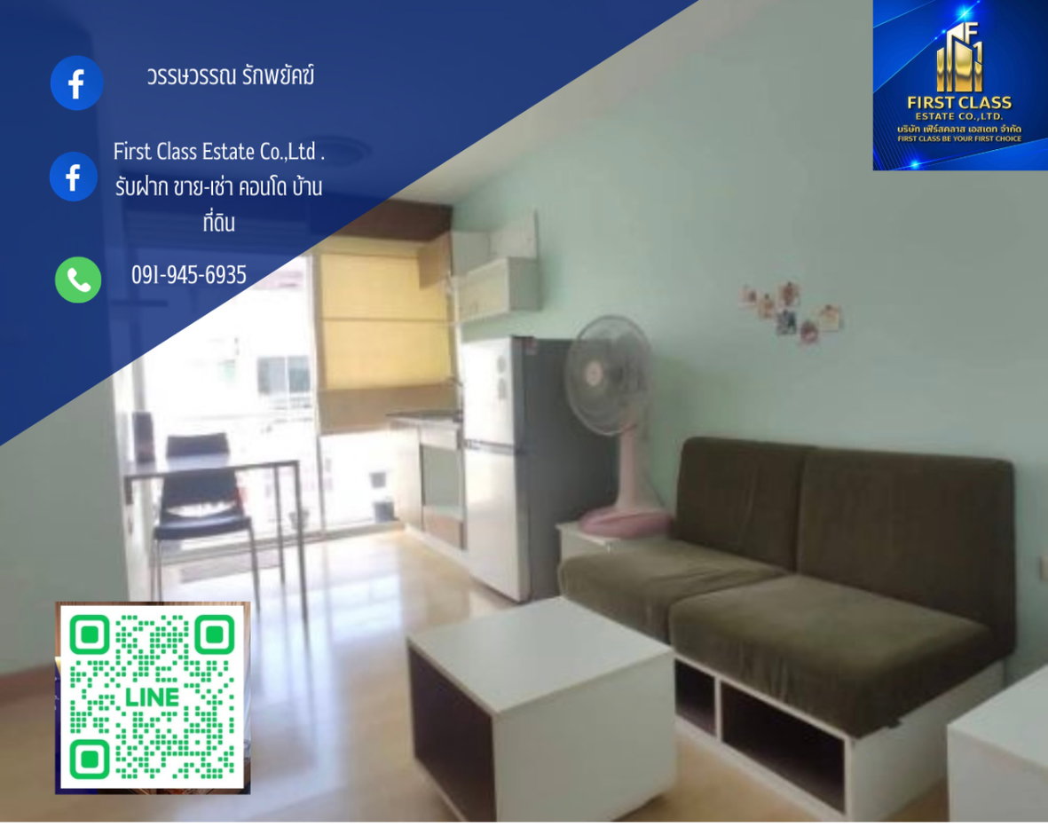 รูป 🌳ขายพร้อมผู้เช่า   Smart Condo Rama 2(สมาร์ท คอนโด พระราม 2)🌳 - รูปที่ 1/7