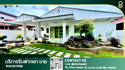 เช่าบ้านเดี่ยว วิทยาลัยเชียงใหม่บริหารธุรกิจนานาชาติ : ให้เช่า บ้านเดี่ยวในโครงการ ศิริวัฒนานิเวศน์ หนองหอย รีโนเวทใหม่ทั้งหลัง เฟอร์นิเจอร์และเครื่องใช้ไฟฟ้าครบ พร้อมเข้าอยู่ ใกล้ 89พลาซ่า -RW007958