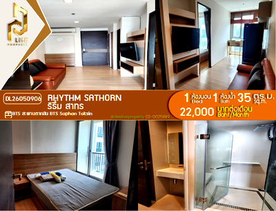 คอนโดให้เช่า : DL26050906 ให้เช่าคอนโด ริธึ่ม สาทร (Rhythm Sathorn) ใกล้ BTS สะพานตากสิน พร้อมเข้าอยู่ โทรด่วน 0614453194 LineID @952jdxxk