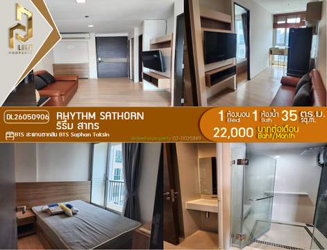 DL26050906 Condo for rent, Rhythm Sathorn near BTS Saphan Taksin, ready to move in, call urgently 0638692663 LineID @655ebbvc