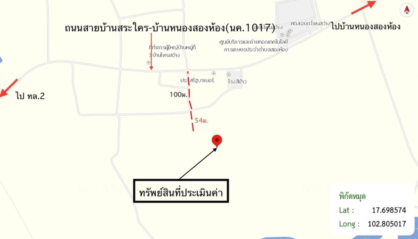 รูป ที่ดินว่างเปล่า 2883.7 ตร.วา เมืองหนองคาย หนองคาย 1.7M - รูปที่ 14/14