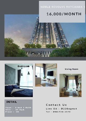 รูป 🌈For rent NOBLE REVOLVE RATCHDA 1 🌈 1 bedroom 16,000/month ว่างพร้อมอยู่‼️ - รูปที่ 1/7