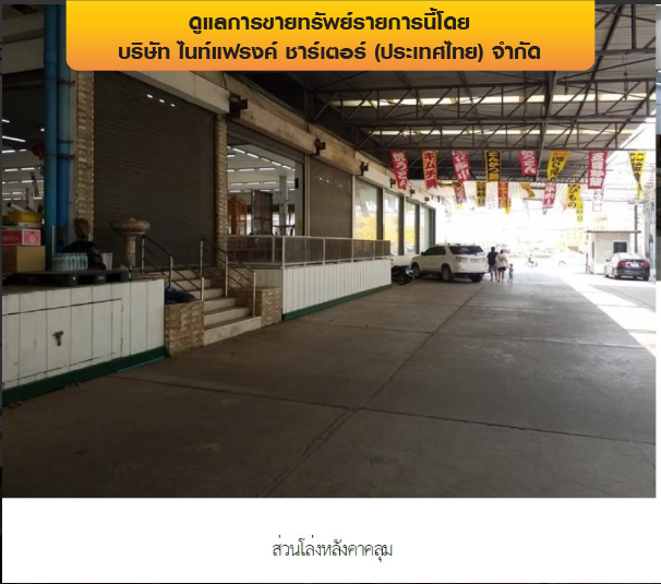 picture FACTORY 4041 Sq.w. Muang Phitsanulok Phitsanulok for 300.7M - 5/20