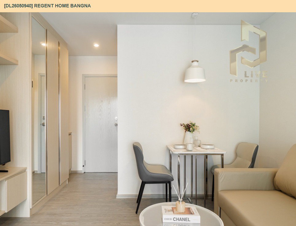 รูป DL26050940 ให้เช่าคอนโด รีเจ้นท์ โฮม บางนา (Regent home bangna) ใกล้ BTS บางนา พร้อมเข้าอยู่ โทรด่วน 0638692663 LineID @138fpvll - รูปที่ 6/10