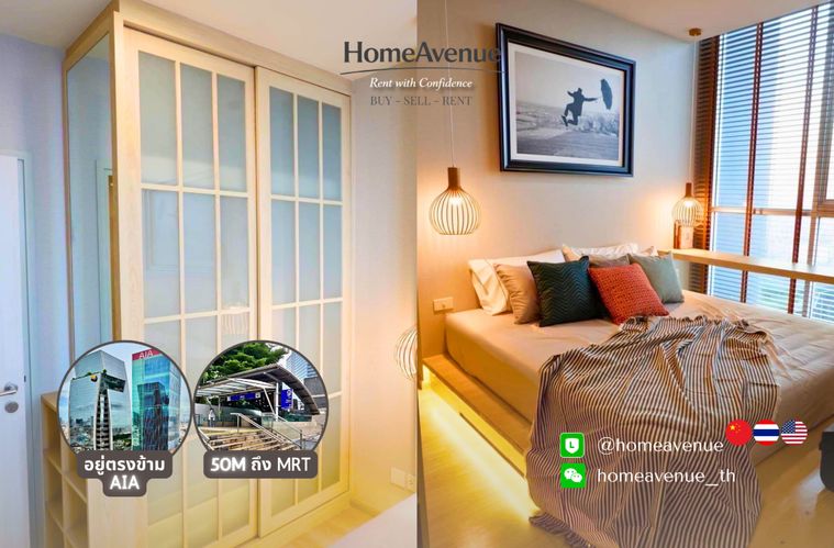 ✨ 1Bed 🚇 ใกล้MRT ศูนย์วัฒนธรรม💥📲 Line: @homeavenue ⭐HA-609