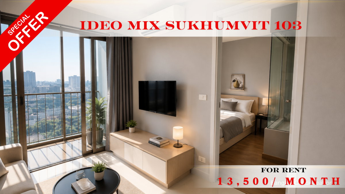 🍀🍀🍀Prime condo Location 🚆ให้เช่า📍 ไอดีโอ มิกซ์ สุขุมวิท 103 🌹 (Line:@rent2022) พร้อมเข้าอยู่ ✨ A07891