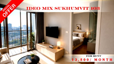 คอนโดให้เช่า : 🍀🍀🍀Prime condo Location 🚆ให้เช่า📍 ไอดีโอ มิกซ์ สุขุมวิท 103 🌹 (Line:@rent2022) พร้อมเข้าอยู่ ✨ A07891