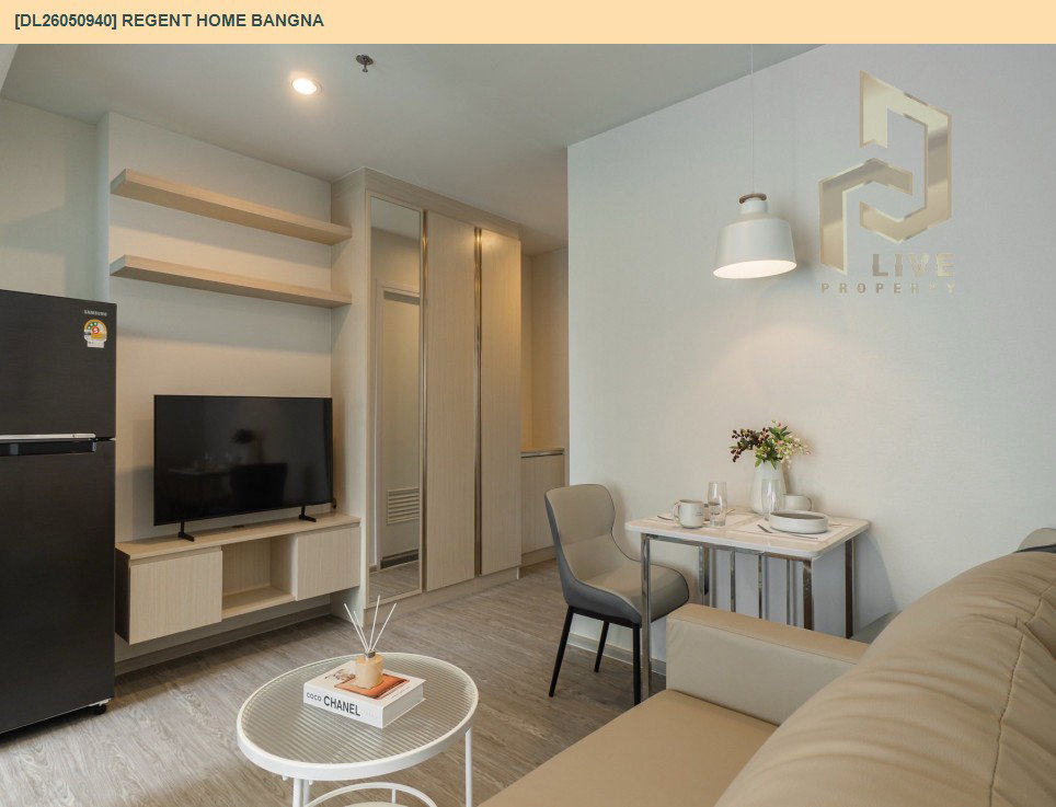 รูป DL26050940 ให้เช่าคอนโด รีเจ้นท์ โฮม บางนา (Regent home bangna) ใกล้ BTS บางนา พร้อมเข้าอยู่ โทรด่วน 0638692663 LineID @138fpvll - รูปที่ 5/10