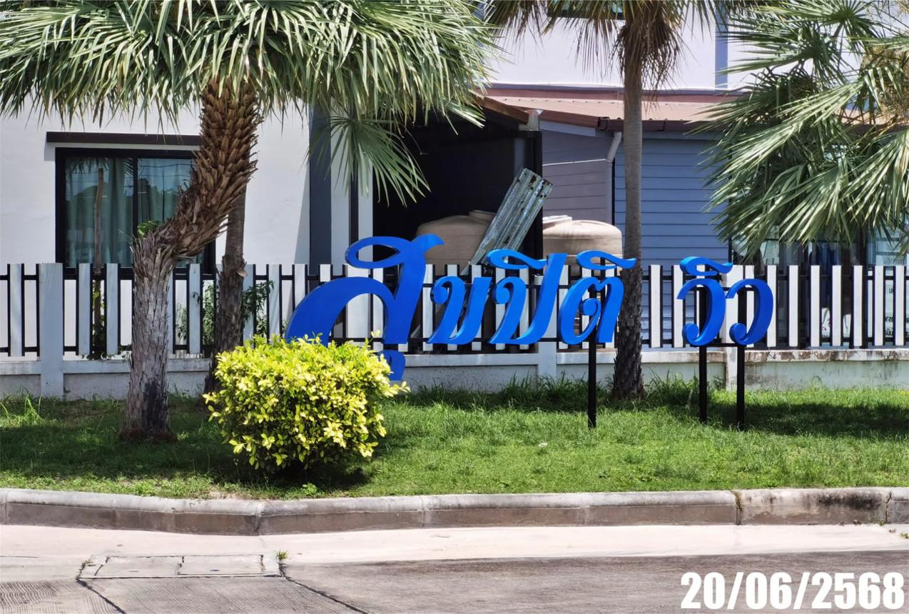 picture HOME 36.8 Sq.w. Muang Chon Buri Chonburi for 1.8M - 10/14