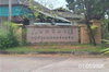 listing thumbnail image 31