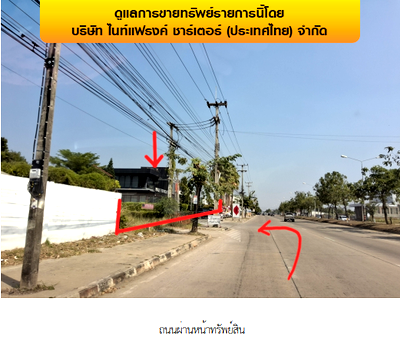 โรงงาน ม.ราชภัฏพิบูลสงคราม : โกดัง 4117 ตร.วา เมืองพิษณุโลก เมืองพิษณุโลก พิษณุโลก 268M