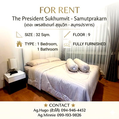 คอนโดให้เช่า : 📣For Rent 🎀The President Sukhumvit - Samutprakarn (เดอะ เพรสซิเด้นท์ สุขุมวิท - สมุทรปราการ) 🌇 CH-037
