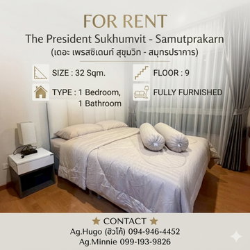📣For Rent 🎀The President Sukhumvit - Samutprakarn (เดอะ เพรสซิเด้นท์ สุขุมวิท - สมุทรปราการ) 🌇 CH-037