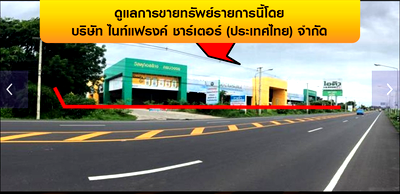 Factory for sale Robinson Lifestyle  Buriram : FACTORY 21150 Sq.w. Muang Buri Ram Buri Ram for 417M