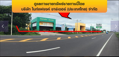 โกดัง 21150 ตร.วา เมืองบุรีรัมย์ บุรีรัมย์ 417M