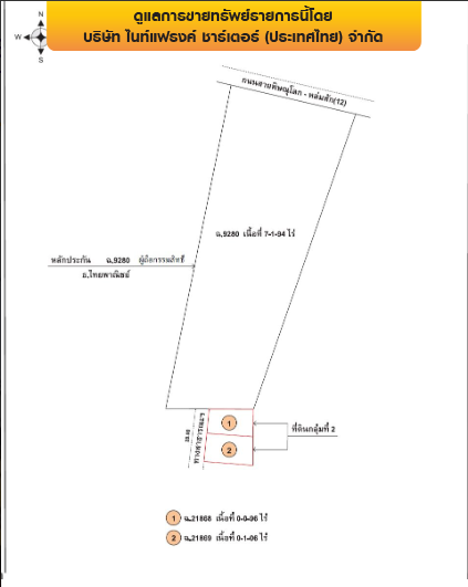 picture FACTORY 4041 Sq.w. Muang Phitsanulok Phitsanulok for 300.7M - 20/20