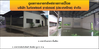 listing thumbnail image 20