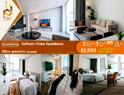 คอนโดให้เช่า : DL26050926 ให้เช่าคอนโด สาทร ไพร์ม เรสซิเดนซ์ (Sathorn Prime Residence) ใกล้ BTS สุรศักดิ์ พร้อมเข้าอยู่ โทรด่วน 0614453194 LineID @952jdxxk