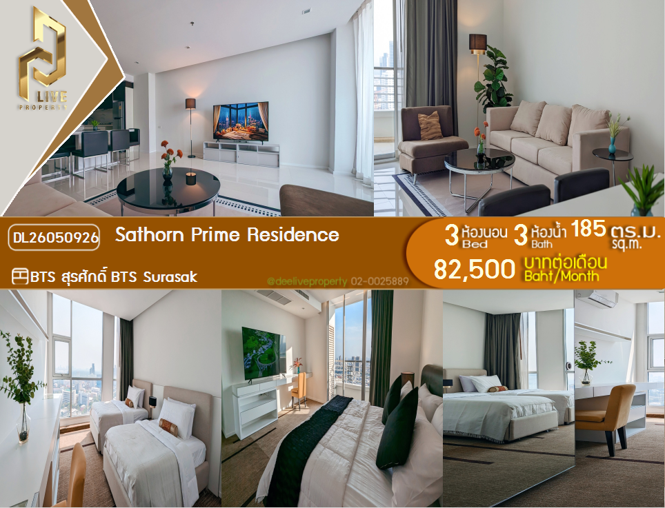 รูป DL26050926 ให้เช่าคอนโด สาทร ไพร์ม เรสซิเดนซ์ (Sathorn Prime Residence) ใกล้ BTS สุรศักดิ์ พร้อมเข้าอยู่ โทรด่วน 0653619502 LineID @897iyzll - รูปที่ 1/12