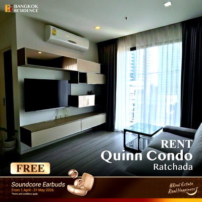 คอนโดให้เช่า : เช่าคอนโด 🏙️ Quinn Condo Ratchada 2นอน 68ตร.ม. 33k ⚡️ ห้องแรร์ สวย หายาก ใกล้ MRT สุทธิสาร 