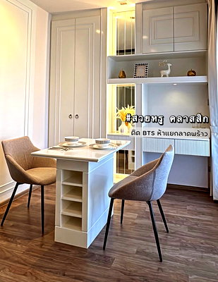 Condos for rent : For Rent Life Ladprao Valley 1 Bed Plus
