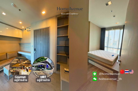 ✨ 1 Bedroom 🚇 Near MRT Ladprao💥📲 Line: @homeavenue ⭐HA-11