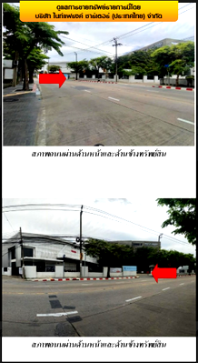 อาคารสำนักงาน 849 ตร.วา ซ.สุคนธสวัสดิ์ 28 ลาดพร้าว ลาดพร้าว กรุงเทพมหานคร 130M