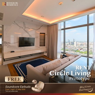 รูปภาพ Rental Condo 💎 Circle Living Prototype, 3BR 133 sqm 100K 💎 Spacious Unit with Stunning View