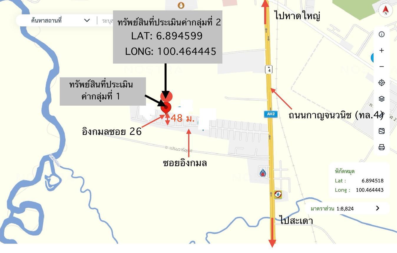 picture TOWN HOUSE 69 Sq.w. Hat Yai Songkhla for 2.3M - 29/30