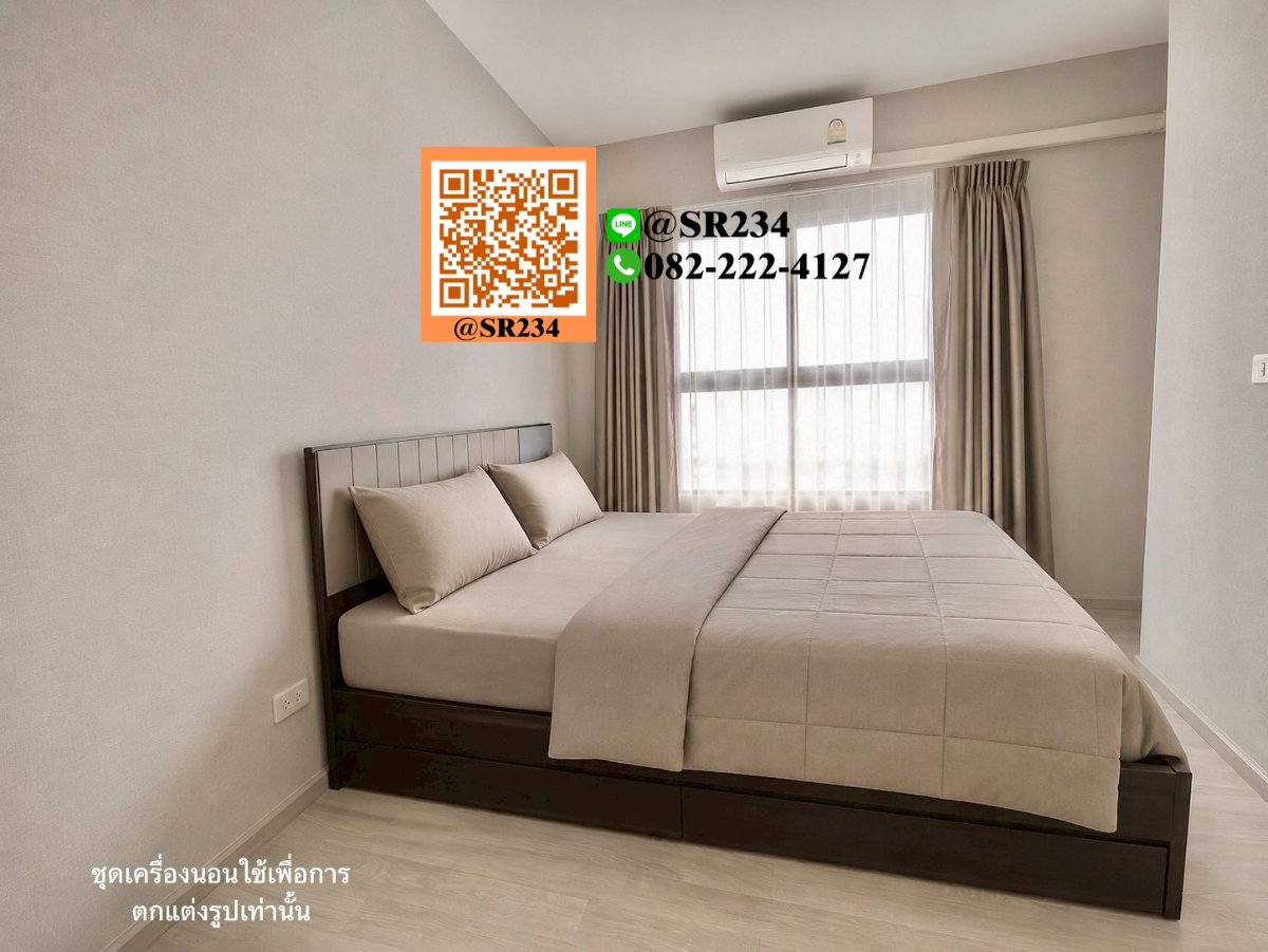 รูป 🌸 ให้เช่า /For Rent*🌸 พลัม รามคำแหงสเตชั่น (Plum Condo Ramkhamhaeng Station) ชั้น 30 ว่าง 7.6.2026 สนใจทัก💚@SR234 - รูปที่ 4/12