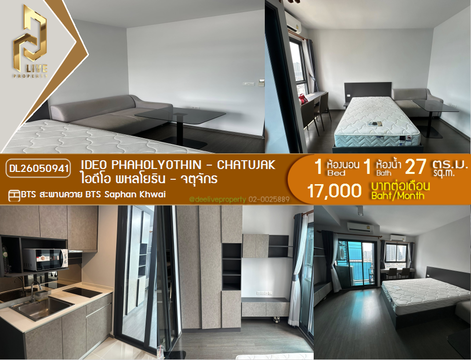 DL26050941 Condo for rent, IDEO Phaholyothin - Chatujak near BTS Saphan Khwai, ready to move in, call urgently 0638692663 LineID @655ebbvc